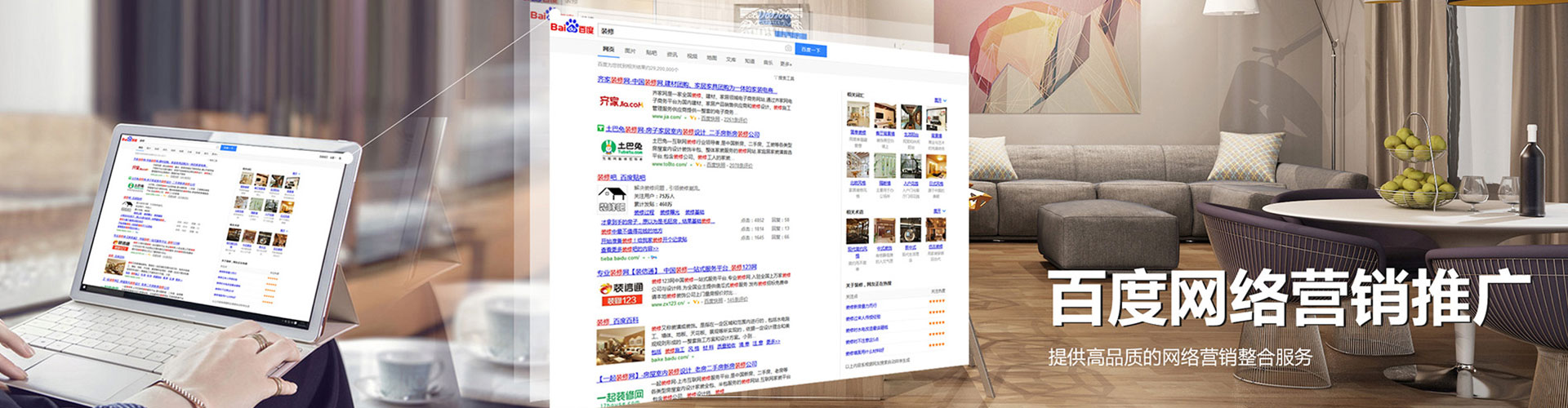 河西百度充值高返点
