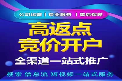 网络推广开户必看：成功案例分析