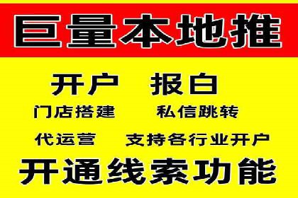 某餐饮品牌如何通过百度网络推广提升品牌知名度